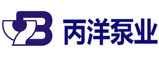 上海丙洋泵業(yè)集團有限公司