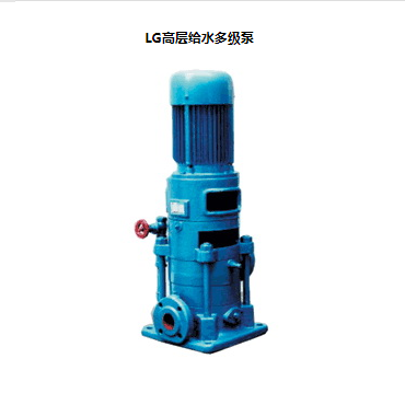 LG立式多級離心泵，便拆式多級泵，LG多級泵廠(chǎng)家，LG高層給水多級泵